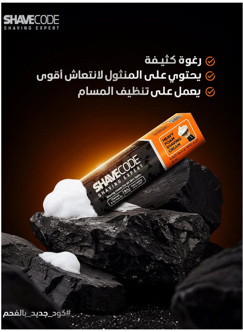 شيف كود كريم حلاقة بالفحم وزيت شجرة الشاي لجميع أنواع البشرة 40 مل - Image 2