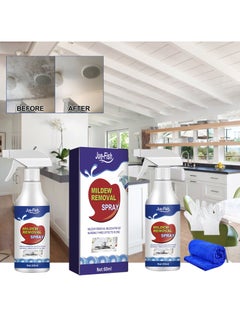 JUE-FISH Mildew Removal Spray With Towel And Brush For Home Cleaning  - Image 1