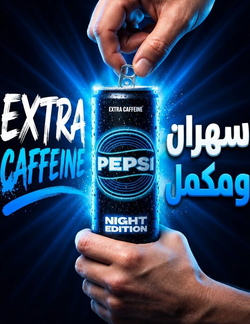 بيبسي إكسترا كافيين مشروب غازي علب - 355 ملل (6 عبوات) - Image 3