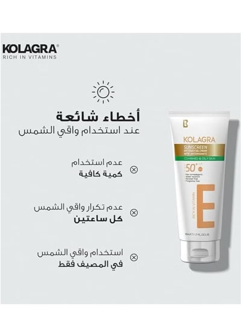 Sunscreen +SPF50 Dry Touch Gel Cream With Antioxidant 50ml