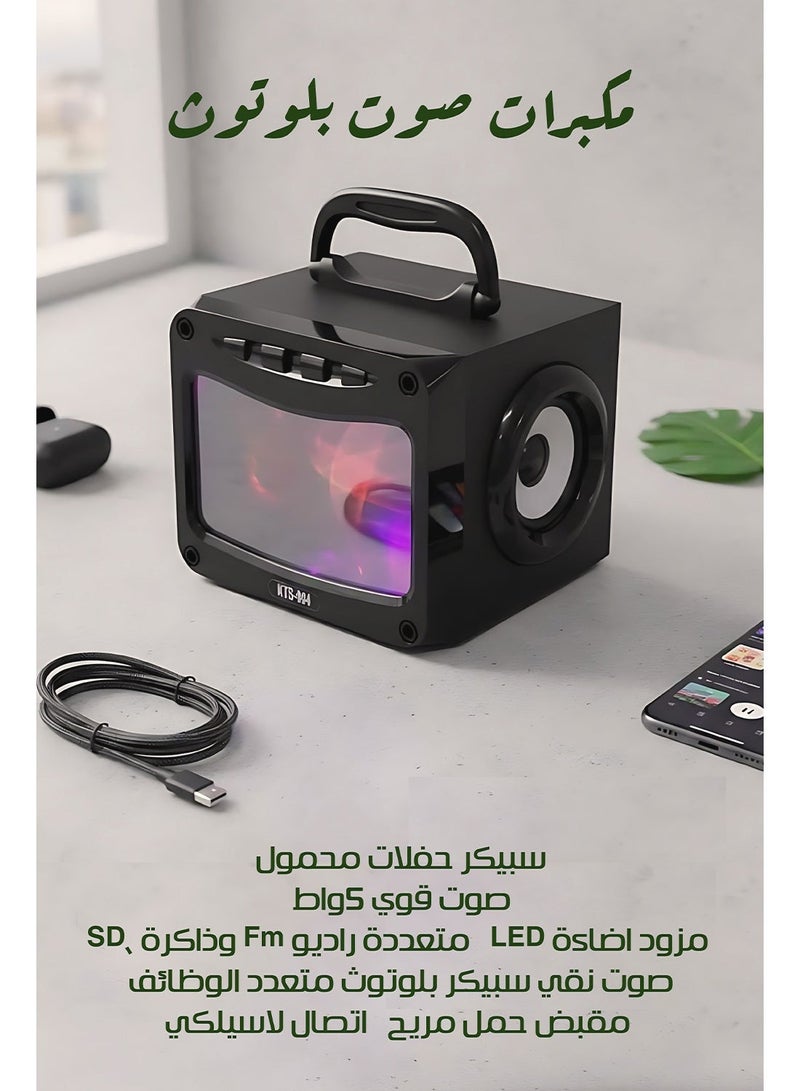 Portable Bluetooth & Party Speaker, Wireless Connectivity, Built-in Battery, Carrying Handle, LED Lights, FM Radio, 5W Output - Image 1