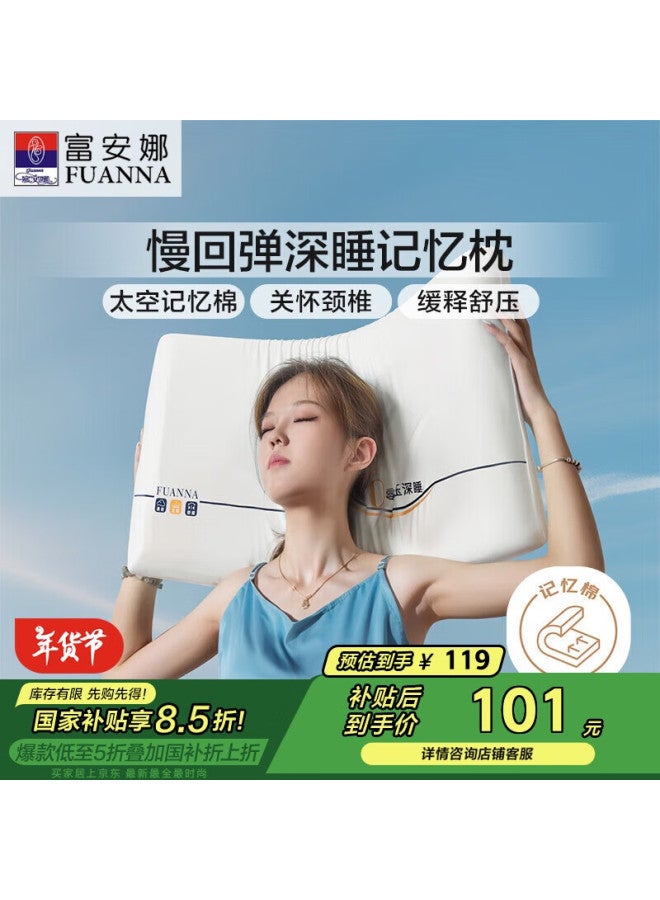 Fuanna Memory Foam Pillow For Deep Sleep, Slow Rebound Pillow For Sleeping, Low Pillow 70*42*8cm - Image 1