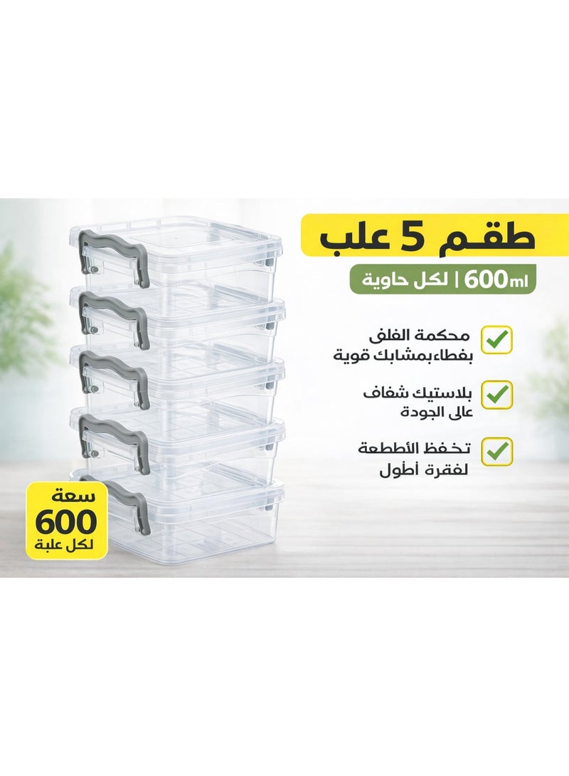 favilla 5-piece set of transparent 600ml microwaveable plastic food containers - Code 674 - Image 3