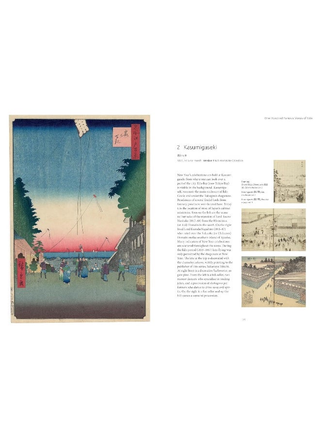 null - Hiroshige's One Hundred Famous Views of EDO: The Definitive Collector's Edition (Woodblock Prints) - Image 1