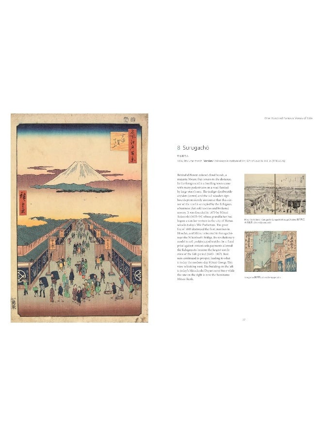 null - Hiroshige's One Hundred Famous Views of EDO: The Definitive Collector's Edition (Woodblock Prints) - Image 1