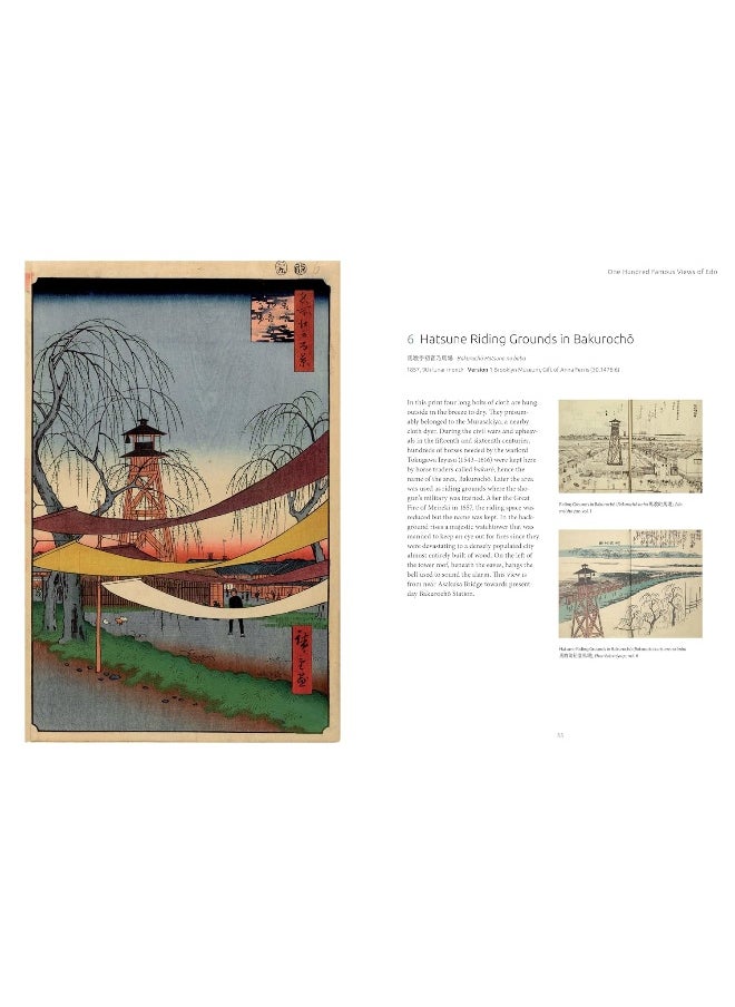 null - Hiroshige's One Hundred Famous Views of EDO: The Definitive Collector's Edition (Woodblock Prints) - Image 1