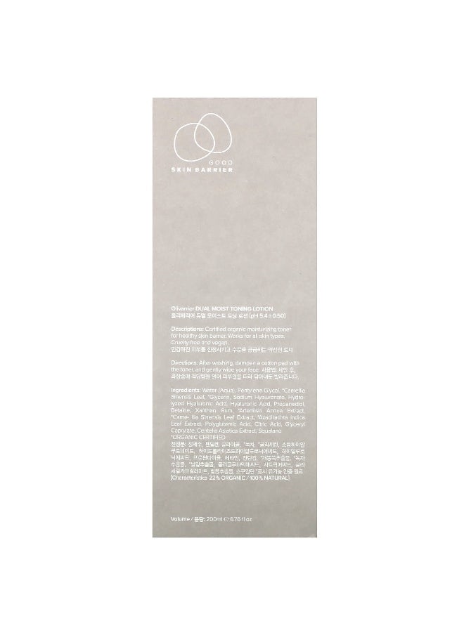 Olivarrier Olivarrier, Dual Moist Toning Lotion , 6.76 fl oz (200 ml)  - Image 3