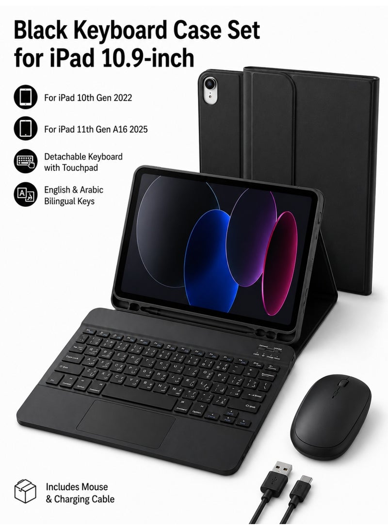 طقم كيبورد وحافظة iPad باللون الأسود متوافق مع iPad الجيل العاشر 2022 و iPad الجيل الحادي عشر A16 2025 مقاس 10.9 بوصة، كيبورد Bluetooth قابل للفصل مع لوحة لمس، أزرار إنجليزي وعربي، فتحة لحفظ القلم، مع ماوس وكابل شحن USB-A إلى Type-C - Image 1