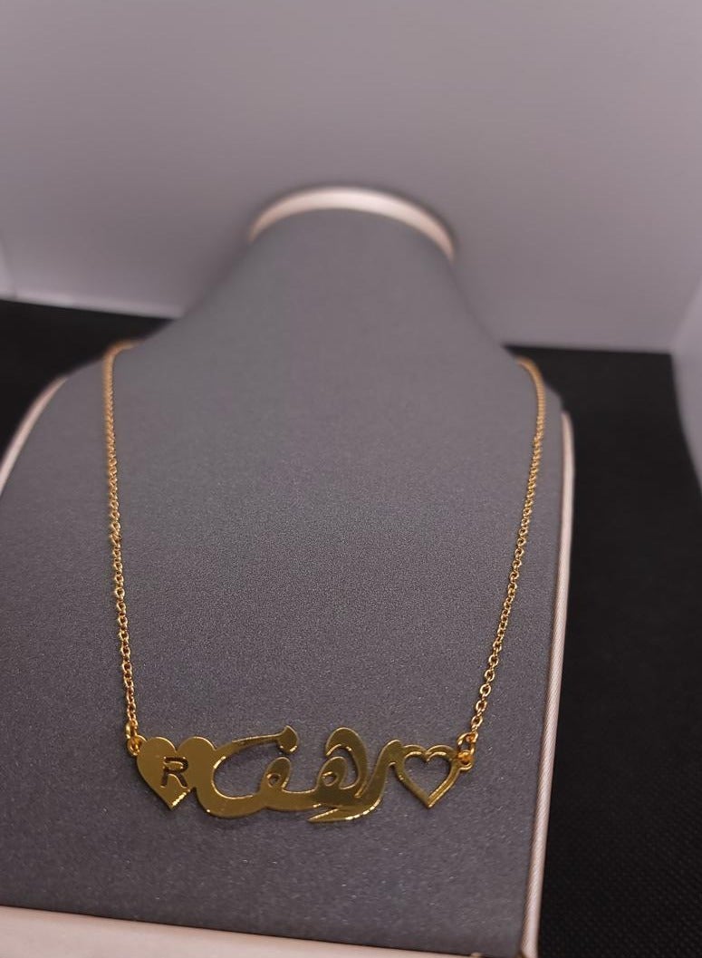 سلاسل نسائية بالاسم مطلي بطلاء ذهب عيار 21 ( رهف) - Image 2