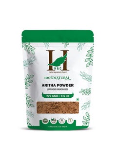 H&C خبير مكونات الأعشاب مسحوق أريثا/ريثا/ريثا/جوز الصابون الطبيعي من شركة إتش آند سي هيربال إنجريدينت إكسبرت | 227 جرام | لشعر ناعم وحريري  - Image 1