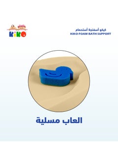 Kiko Foam Bath Support ( 0 M+)-Blue  - Image 3