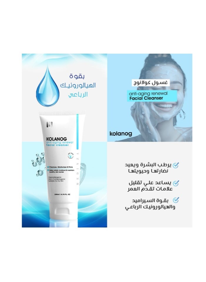 Kolanog - Anti Aging Renewal Facial Cleanser 200ml - Image 1