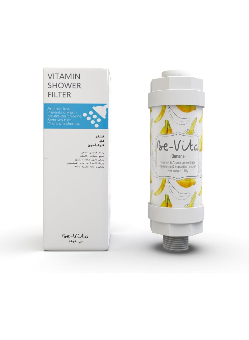 Be-Vita فلتر دش فيتا الكوري للفيتامينات - مضاد لتساقط الشعر - يمنع جفاف البشرة - إزالة الكلور - إزالة الصدأ - أروماثيرابي مريح - غير سام (موز) - Image 1