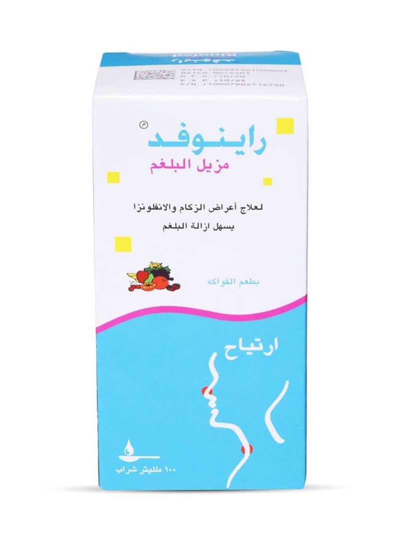 Rinofed Expectorant Syrup 100 ML - Image 2