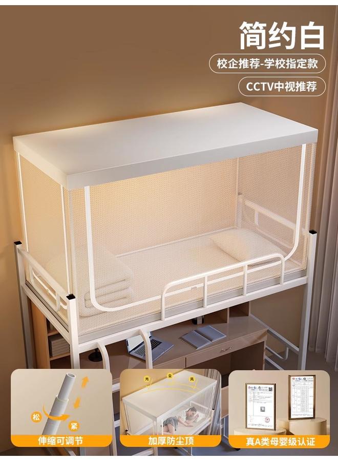 Bluejw Telescopic Mosquito Net Student Dormitory Upper Bunk Lower Bunk General Yurt School Special Bed Dormitory Free Shipping  - Image 1