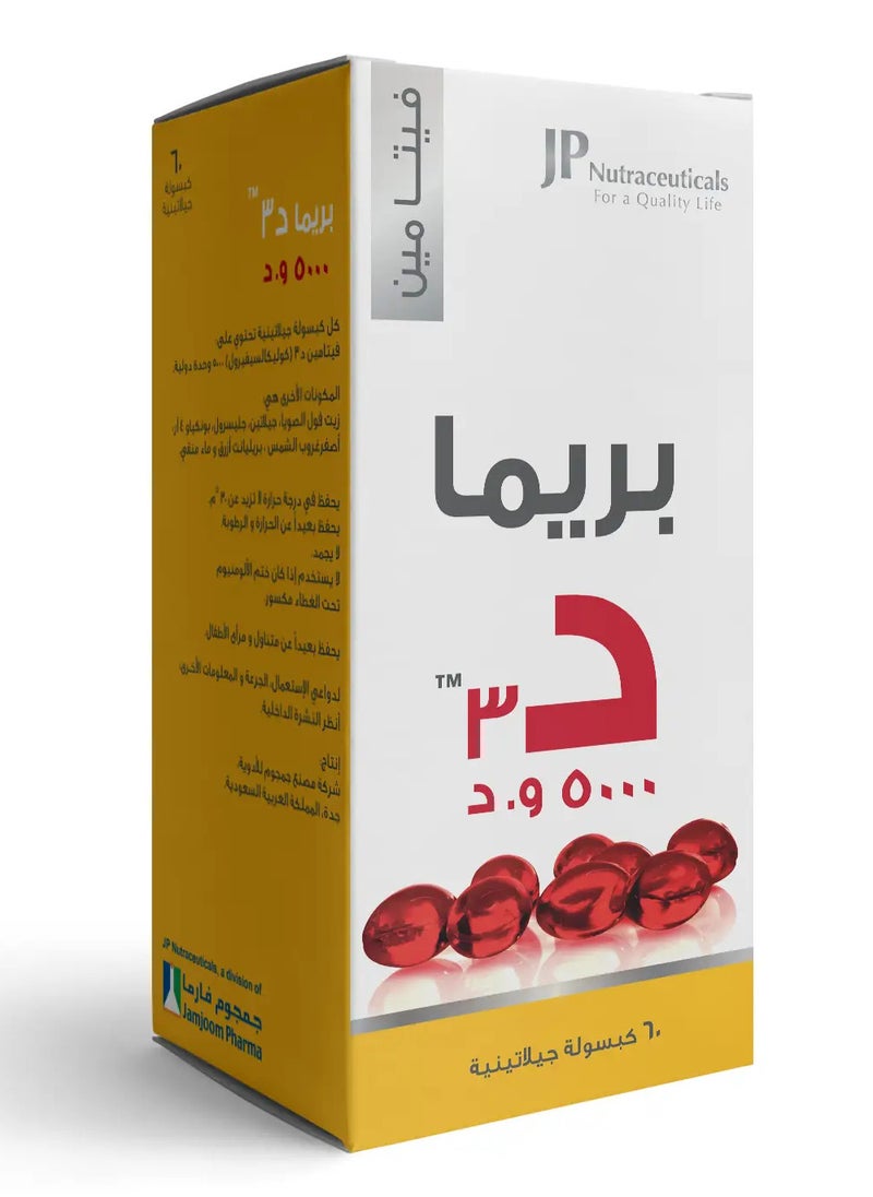 JP Nutraceuticals Prima D3 Vitamin D 5000 IU 60 Capsules  - Image 2