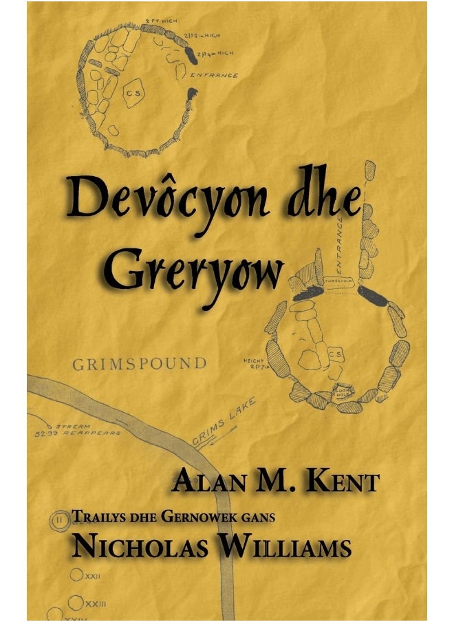 Devôcyon an Greryow: The Cult of Relics 