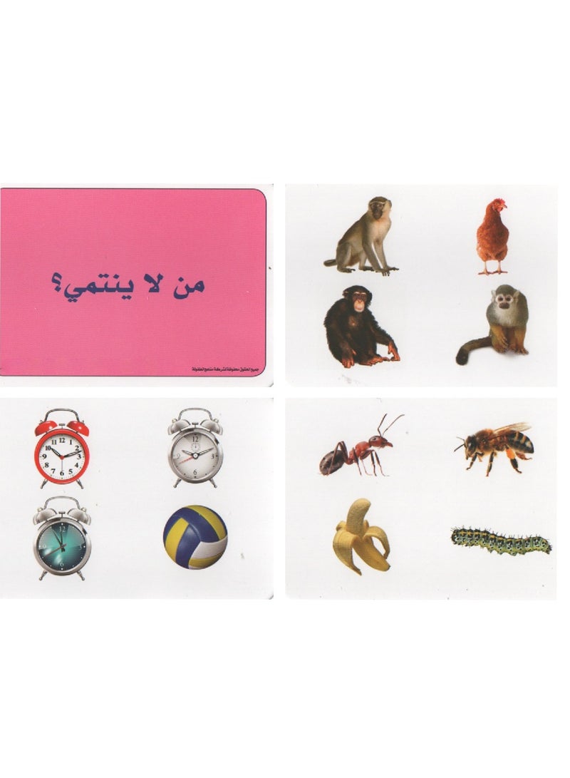 Who Doesn't Belong - Image 3