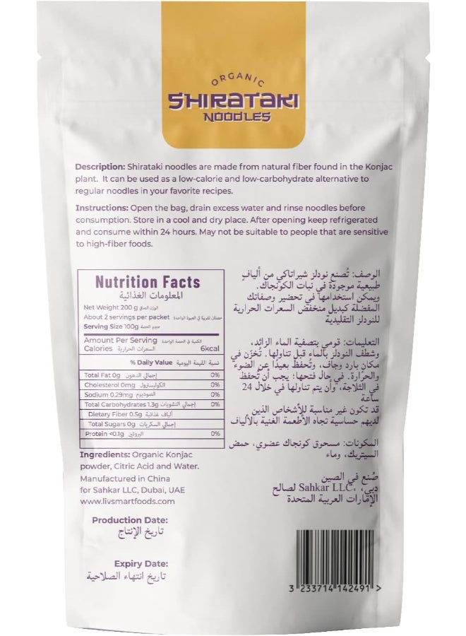 Livsmart Organic Shirataki Noodles, Low Carb Konjac Noodles, Keto Friendly (200g) - Image 2