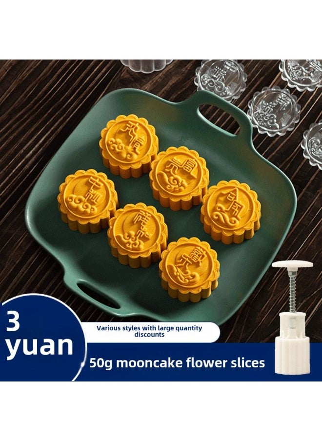 Generic Ruyifang Mini Moon Cake Mold 50g New Hand-pressed Household Commercial Flow Heart Ice Skin Pressing Five Keren Advanced-Specifications:Desiccated Coconut-Color:Milky White  - Image 2