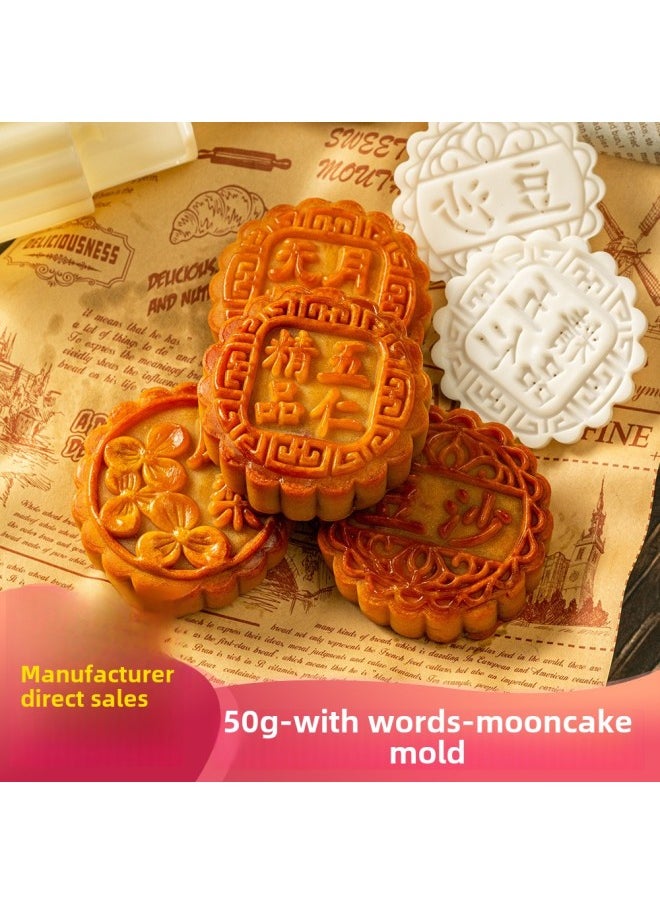 Generic Ruyifang Mini Moon Cake Mold 50g New Hand-pressed Household Commercial Flow Heart Ice Skin Pressing Five Keren Advanced-Specifications:Desiccated Coconut-Color:Milky White  - Image 3