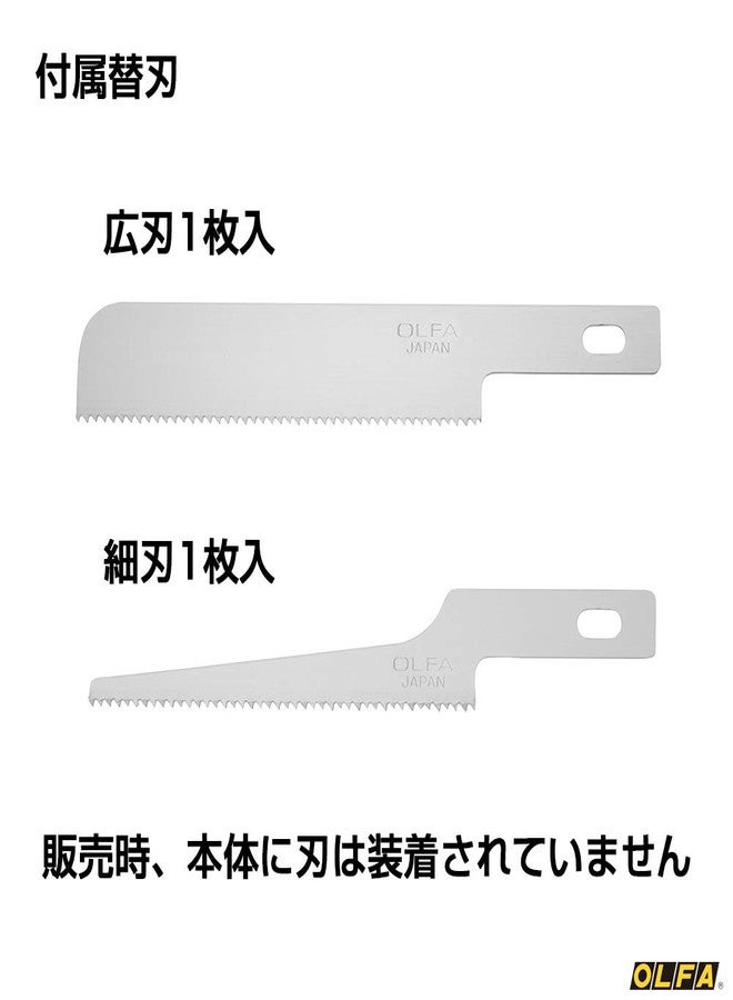 OLFA Hobby Saw 167B - Image 2