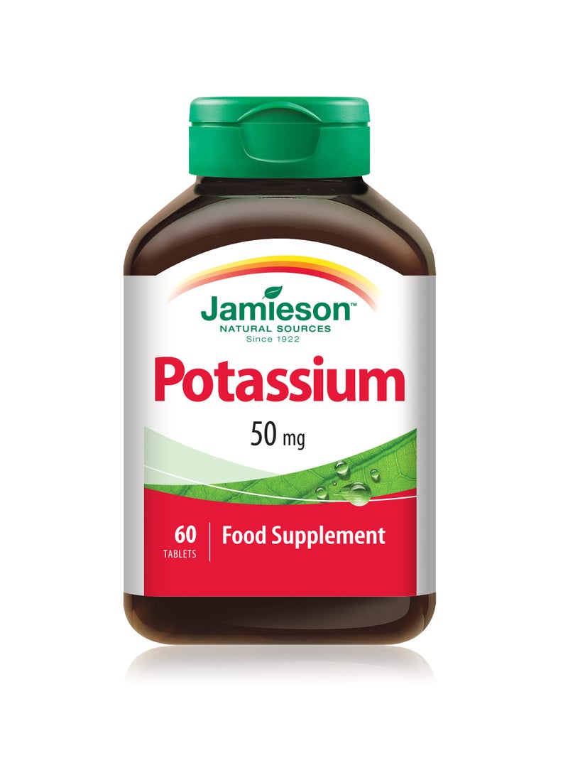 جاميسون بوتاسيوم 50 مجم دعم صحة العضلات وضغط الدم 60 قرص - Image 2