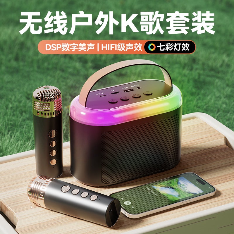 Q6 Wireless Bluetooth Audio Home Colorful Karaoke Microphone Portable Outdoor Speaker Microphone All-In-One Machine - Image 2