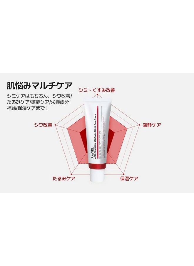 RAVIEL - Acerola Dark Spot Care Cream All Skin Types Dark Spot Corrector & Blemish Remover Daily Skin Moisturizing Cream Anti Wrinkle Anti Aging Niacinamide (1.69 Fl. Oz. X 1Ea) - Image 1