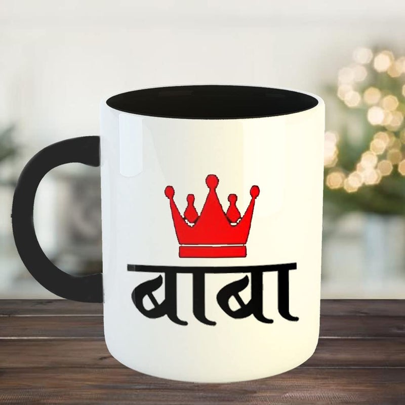 Happu Happu Fathers Day Printed Coffee Mug Baba in Marathi Gift for Birthday Anniversary Fathers Day Gift for FatherHusbandBrother5191BK  - Image 2