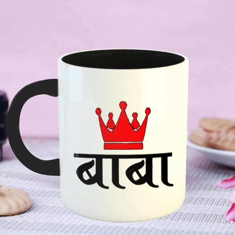 Happu Happu Fathers Day Printed Coffee Mug Baba in Marathi Gift for Birthday Anniversary Fathers Day Gift for FatherHusbandBrother5191BK  - Image 4