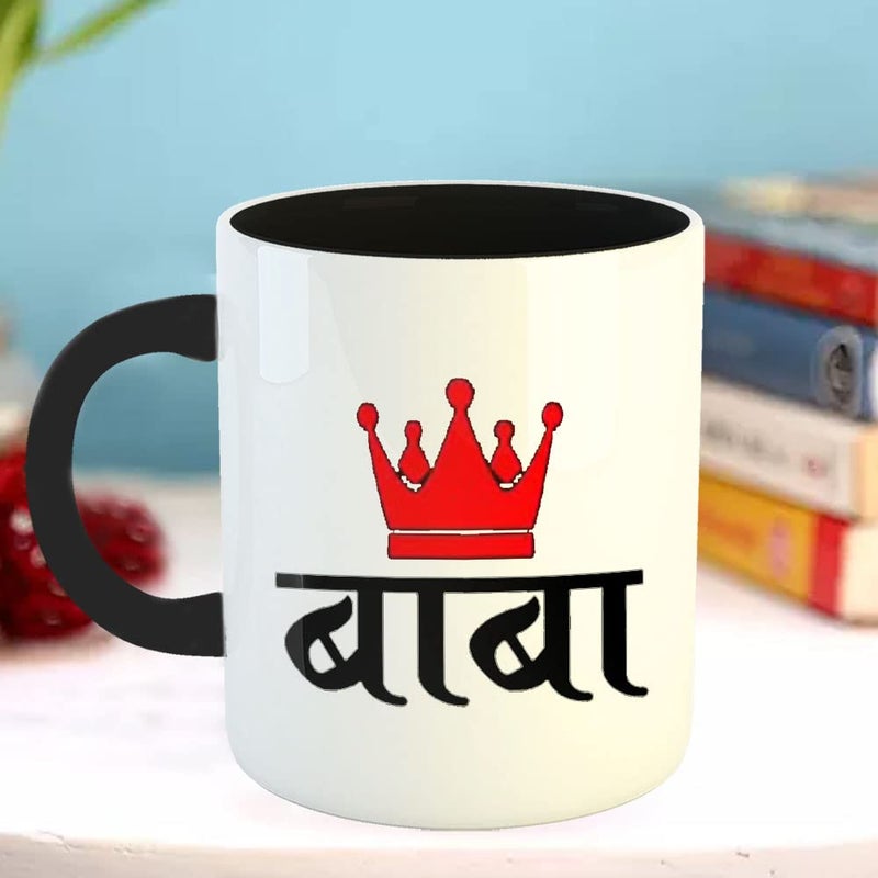 Happu Happu Fathers Day Printed Coffee Mug Baba in Marathi Gift for Birthday Anniversary Fathers Day Gift for FatherHusbandBrother5191BK  - Image 3