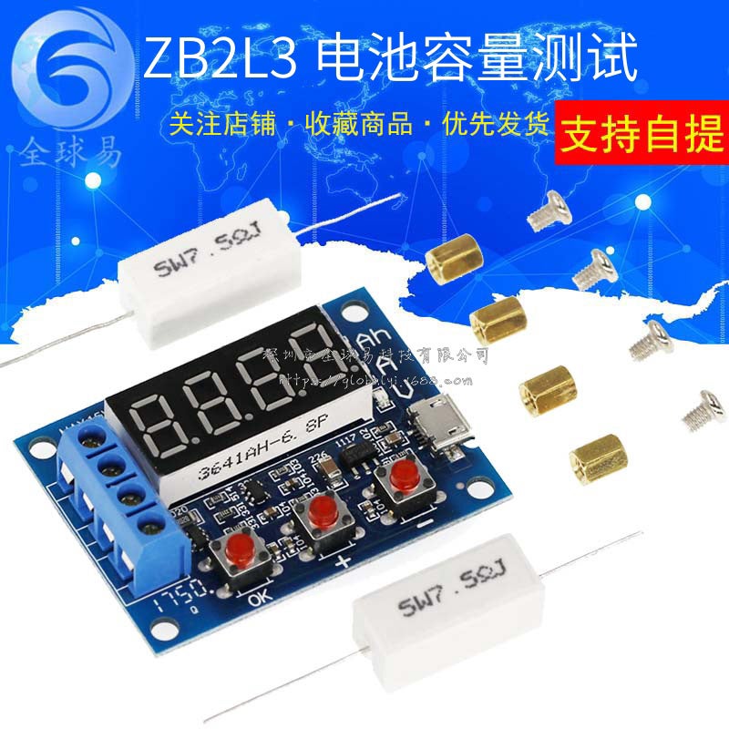 Zb2L3 Battery Capacity Tester External Load Discharge Type 1.2-12V Battery 18650 Capacity Test - Image 2