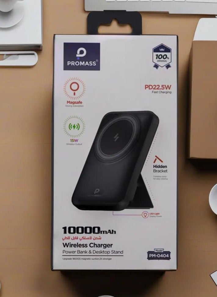 PROMASS 10000mAh Wireless Charger Power Bank with Foldable Stand - 15W Wireless Charging, 22.5W PD Fast Charging, Portable Desktop Stand - Image 2