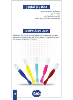 Bubbles Silicone Spoon for Kids - Pink  - Image 2