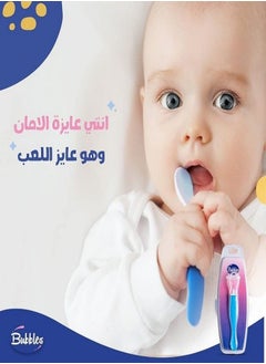 Bubbles Silicone Spoon for Kids - Pink  - Image 3