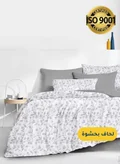 Master Home Textile 200 X 120 Cm