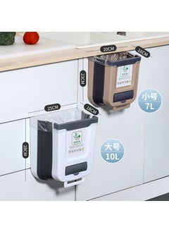 Wall-mounted folding trash can household kitchen cabinet door sorting trash basket car hanging storage drum wholesale (Trumpet) White Gray [7L]]