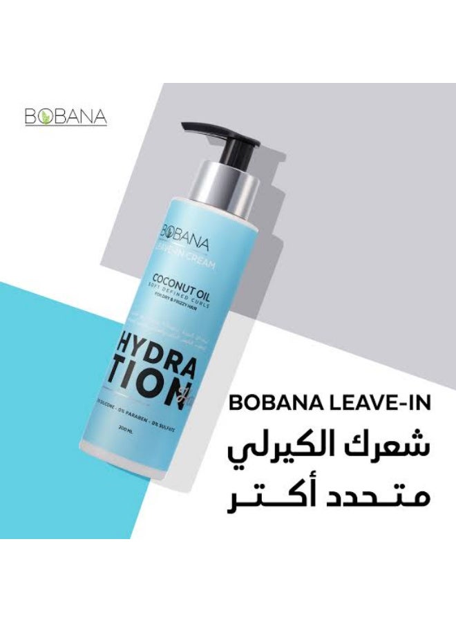 بوبانا كريم المرطب بزيت جوز الهند للشعر الجاف والمجعد - 200 مل - Image 5