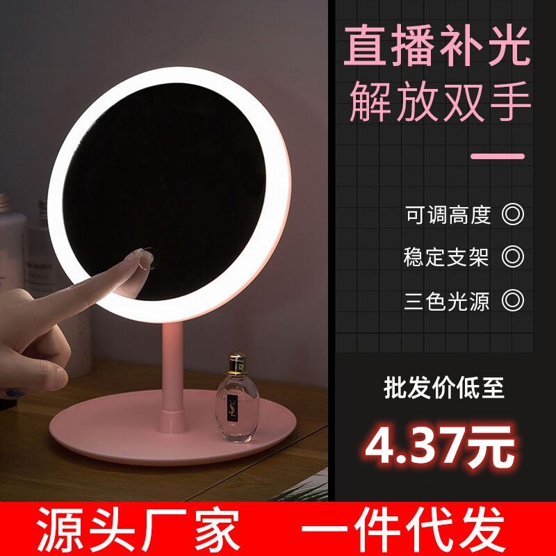 Led Makeup Mirror Smart Vanity Mirror Desktop Mirror With Light Student Fill Light Mirror Beauty Mirror Dimmable - Image 2