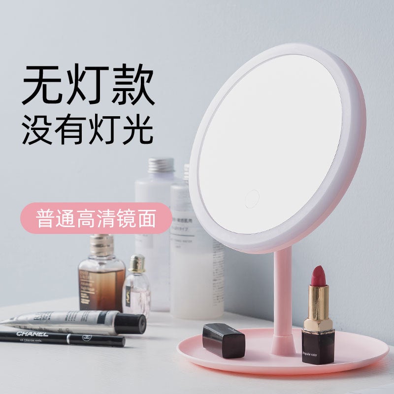 Led Makeup Mirror Smart Vanity Mirror Desktop Mirror With Light Student Fill Light Mirror Beauty Mirror Dimmable - Image 1