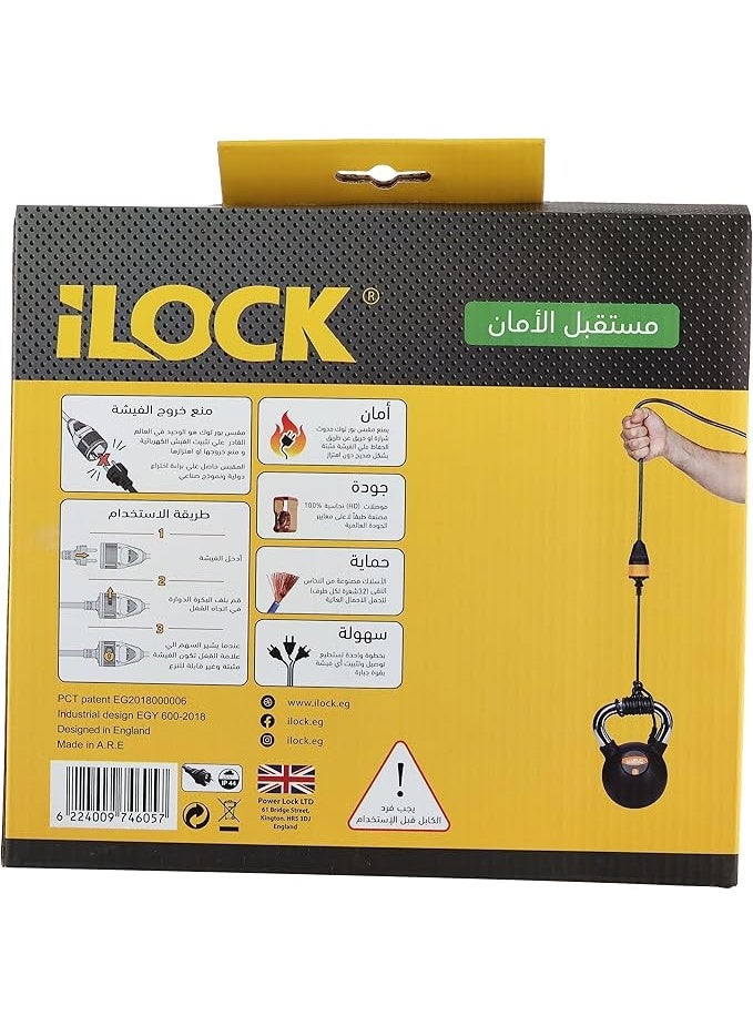 iLOCK Extension Cord iLock - 16 Amp - 250V - 3 M - Image 3