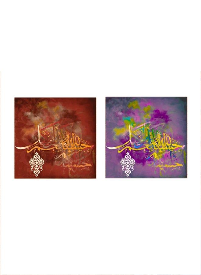 RYN 2-Pieces Islamic Hasbunallahu Wa Ni'Mal Wakeel Mdf Wall Art Multicolour 30x30centimeter - Image 2