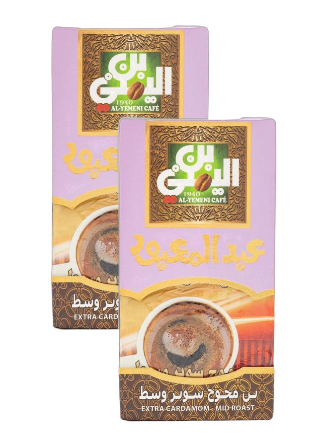 Abdelmaboud Extra Cardamom Ground Coffee – Medium Roast, Fine Grind – 2 x 200g Bundle | Intense Cardamom Aroma