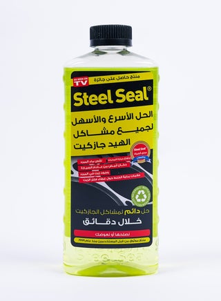 HEAD GASKET PERMANENT REPAIR - pzsku/Z41052B2F0B0622FF4419Z/45/1742212228/d1bc73ec-1374-4453-9b71-e5609df608f0