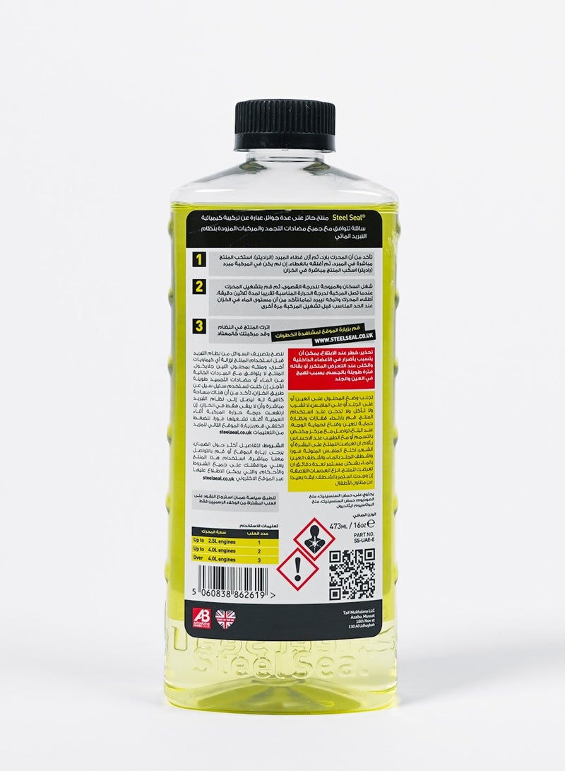 Power Maxed HEAD GASKET PERMANENT REPAIR  - Image 2