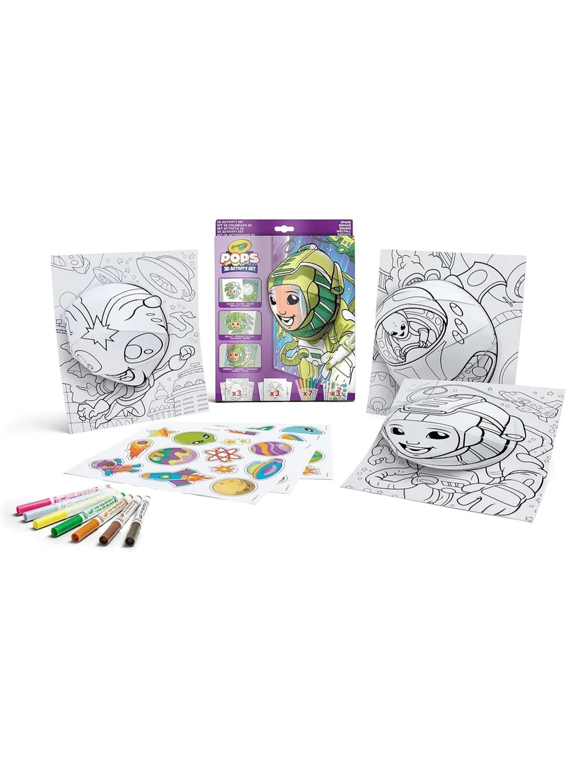 كرايولا Crayola - Pops 3D Coloring Kit - Space | Innovative 3D Artwork Creation - Choose, Color, and Display - Transform Coloring Pages into 3D Art - Easy to Hang or Display, 6+