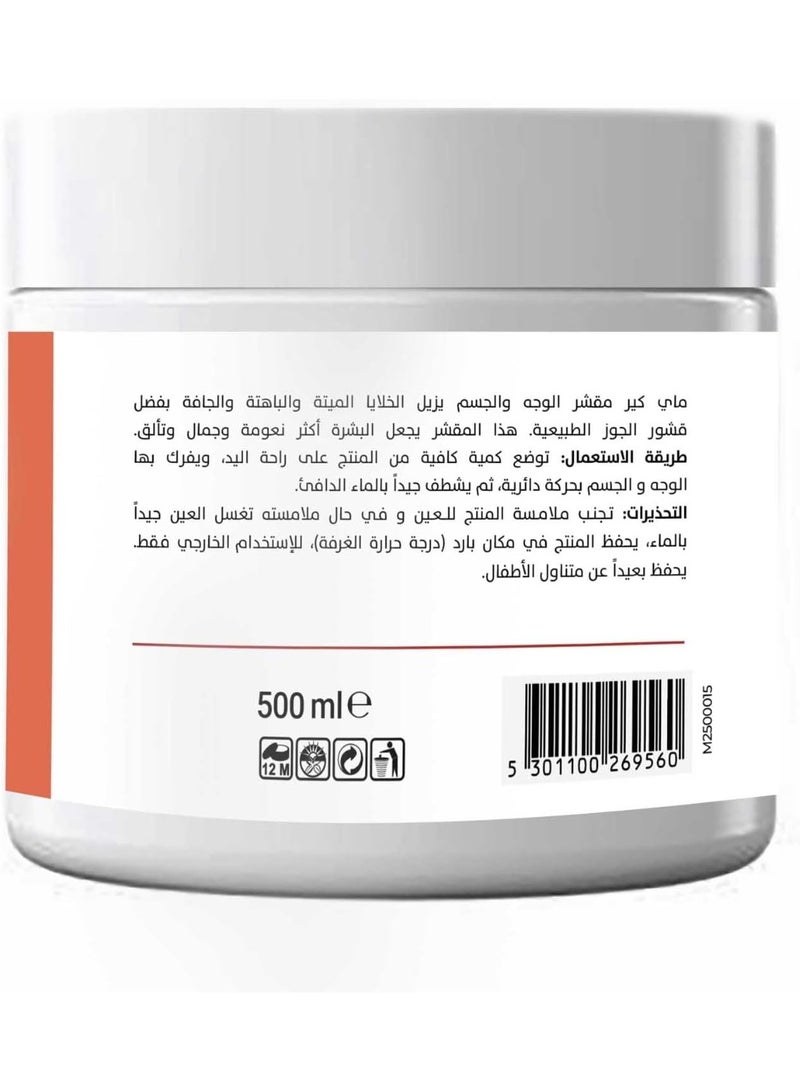 MAYCARE Exfoliating Face And Body Scrub With Strawberry Extacts 500ml - Image 3