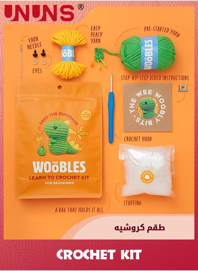 طقم كروشيه للمبتدئين، طقم كروشيه للكبار، طقم حياكة كروشيه، طقم كروشيه ديناصور يتضمن إكسسوارات كروشيه ودروس فيديو خطوة بخطوة (ديناصور)
