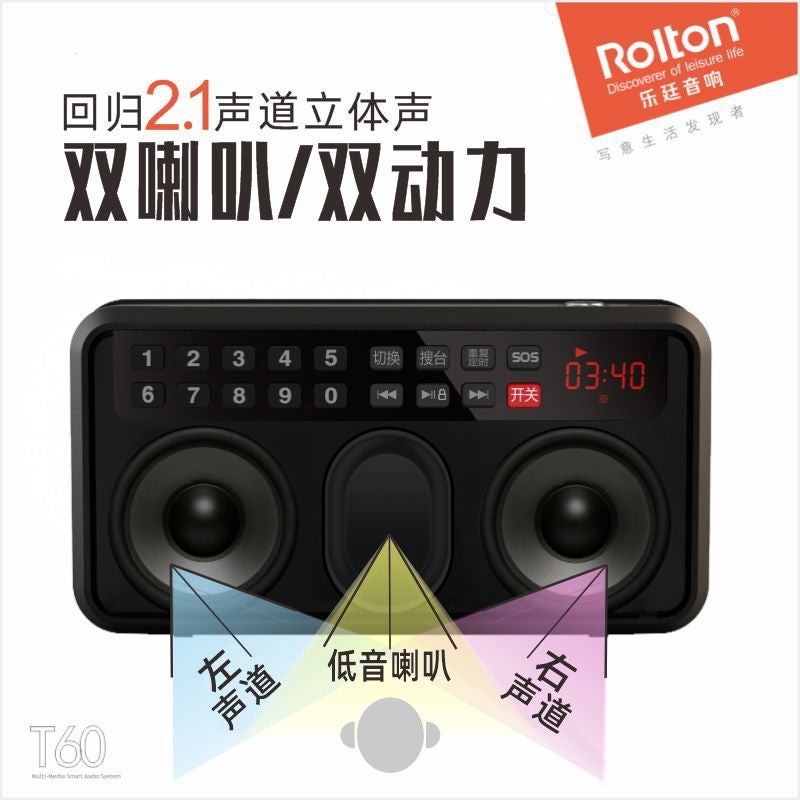Rolton/Lourt T60 Radio Mp3 Elderly Mini Audio Portable Card Speaker Walkman - Image 5